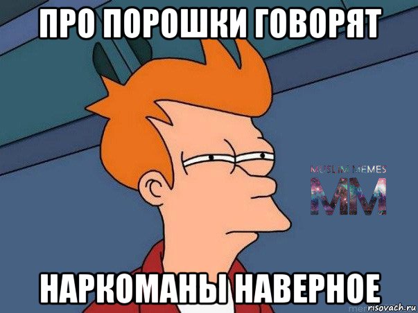 risovach.ru.jpg