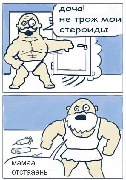 спорт.jpg