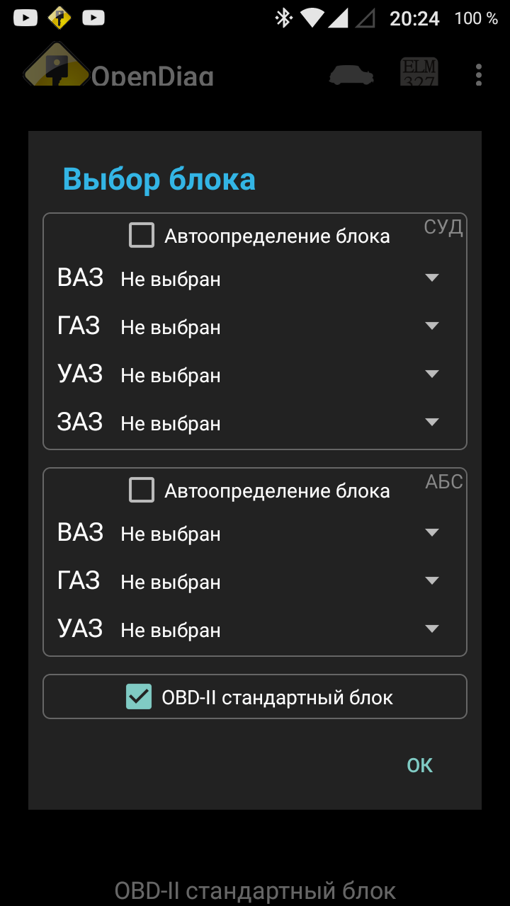 Screenshot_2018-09-08-20-24-41.png