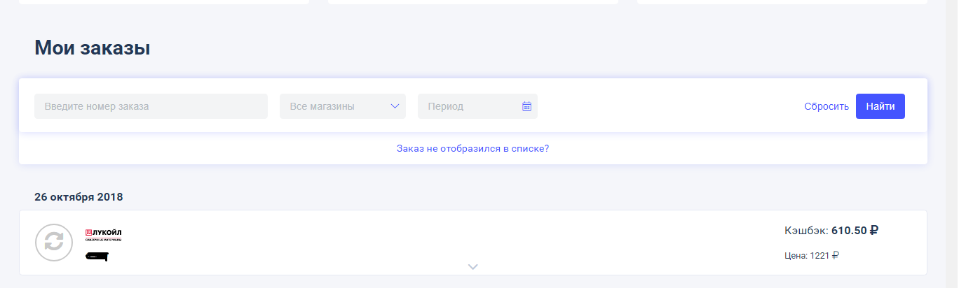 Безымянны.png