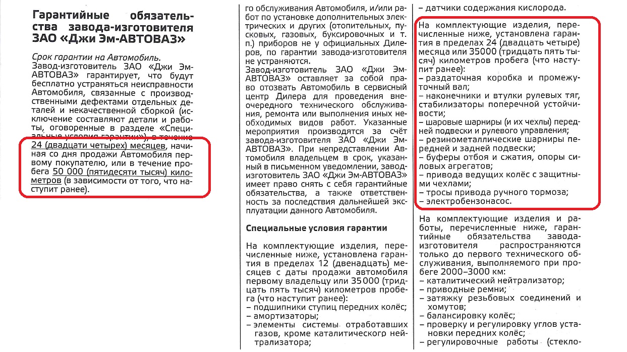 Безымянный.jpg