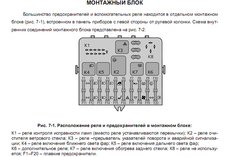 Безымянный.jpg