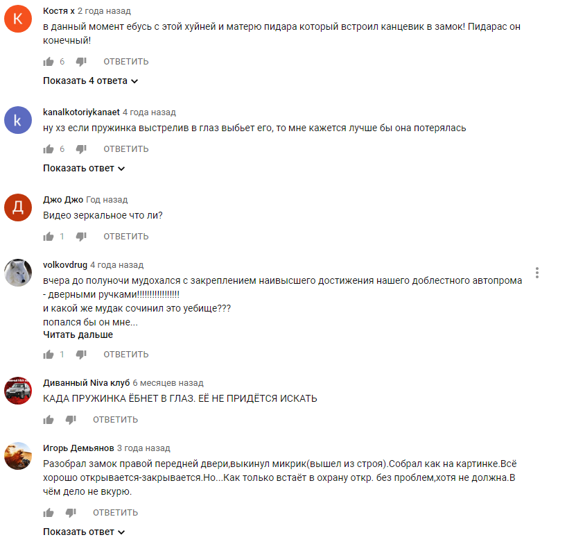 2018-12-19_12-11-19.png