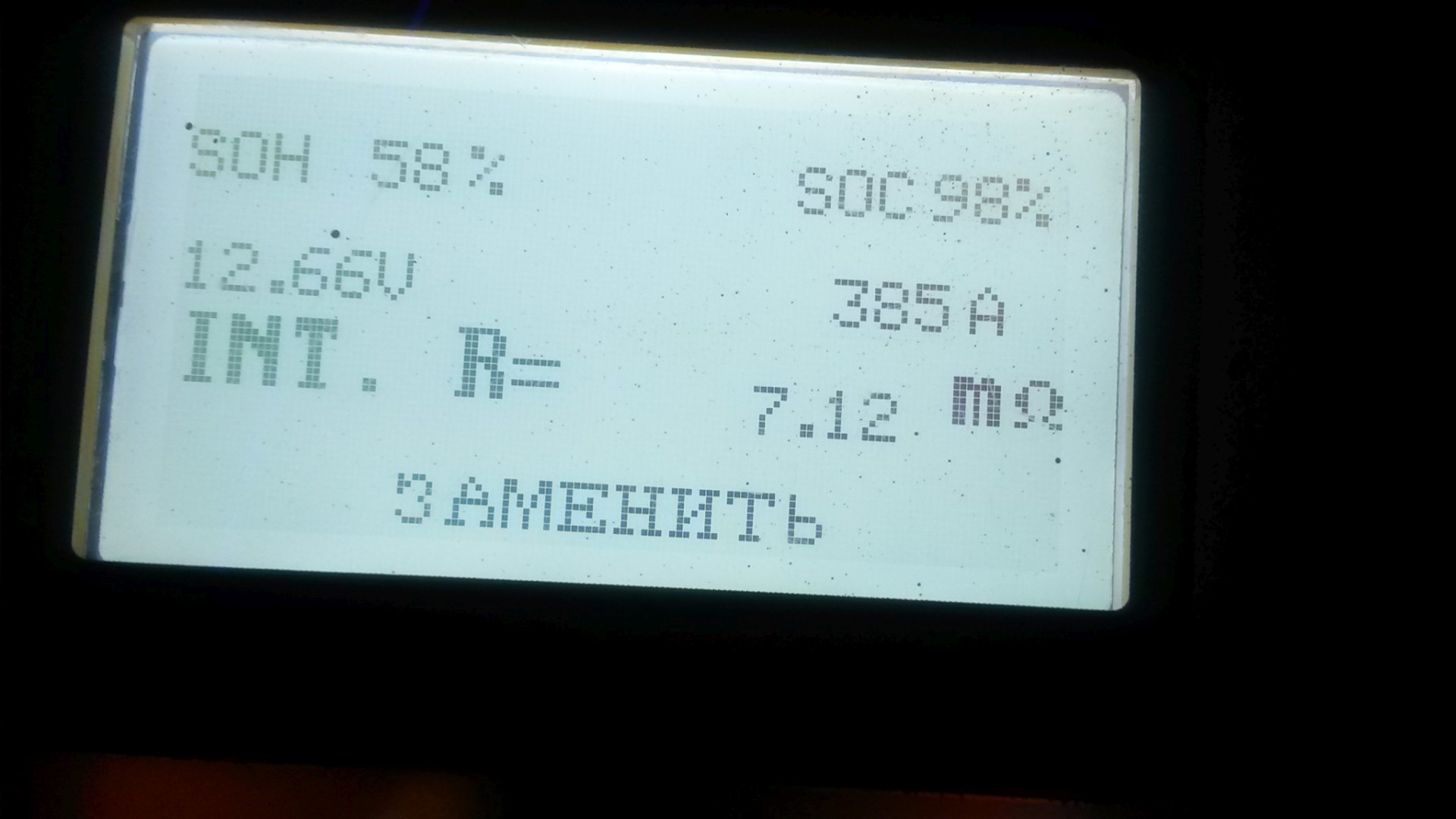 1. холодн. -15.jpg
