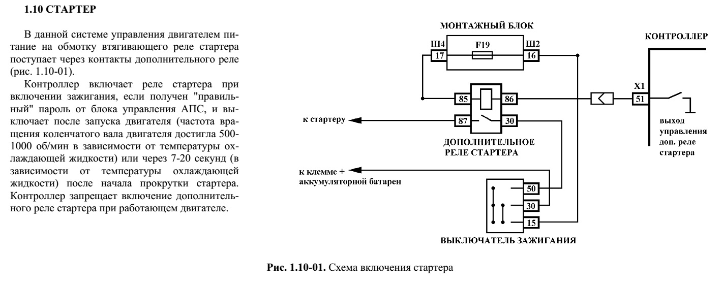 Безымянный1.jpg