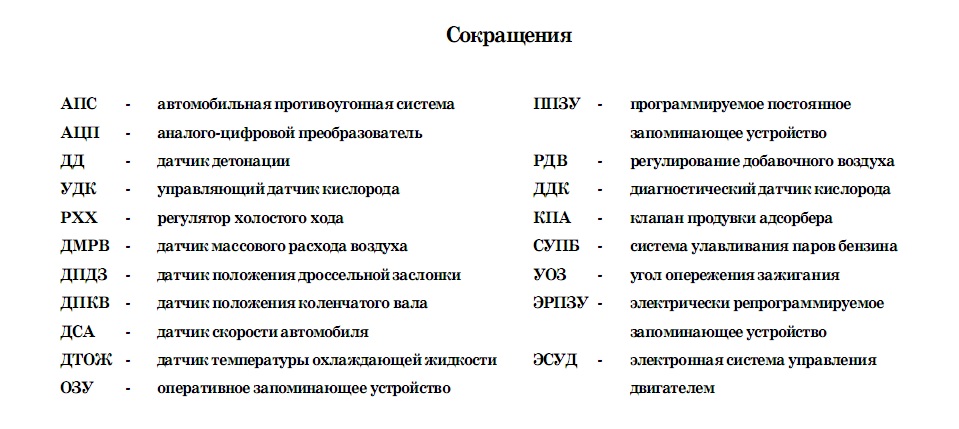 Безымянный.jpg