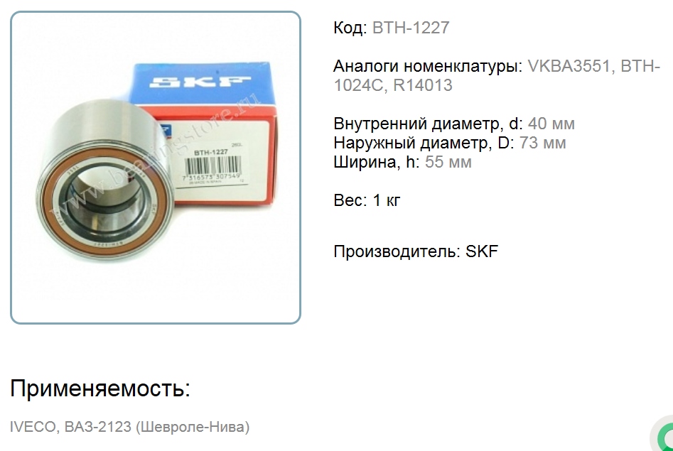 BTH-1227.jpg