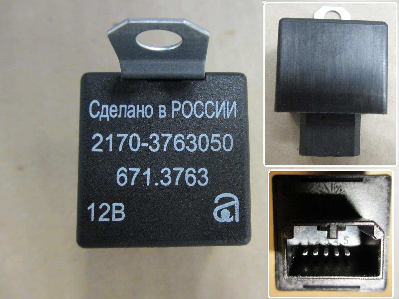 21700-3763050-00-0.jpg