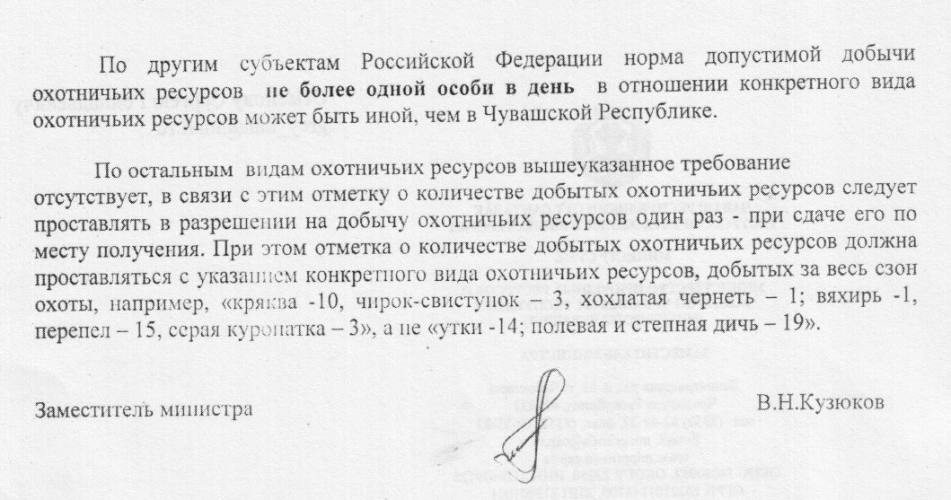 ответ2.jpg