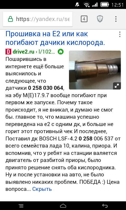 Screenshot_2019-05-09-12-51-29.png