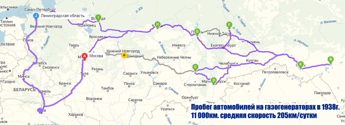 Пробег.jpg