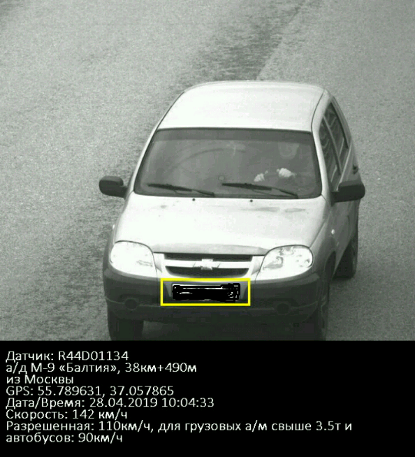 shtraf_photo_1557565829494.png