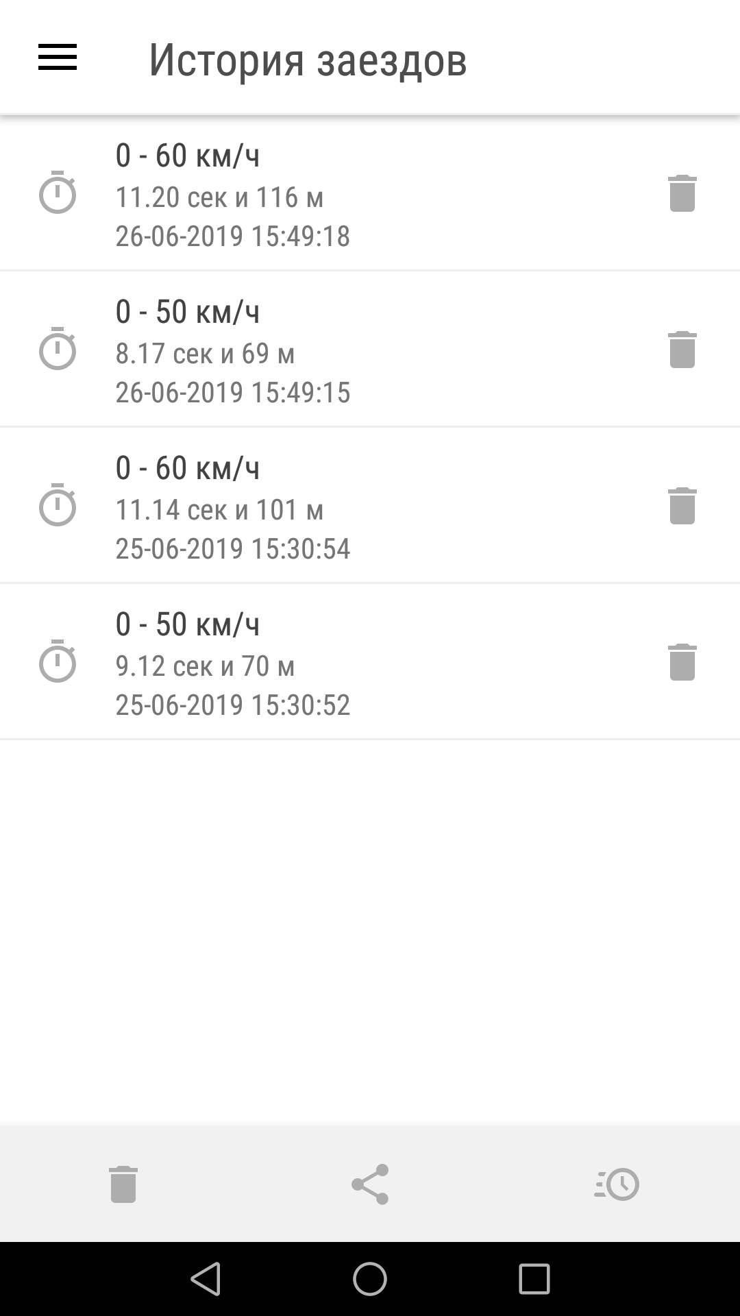 Screenshot_20190627-091324.png