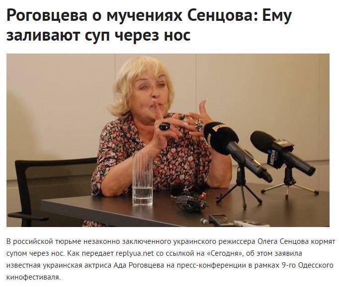 Ада.jpg
