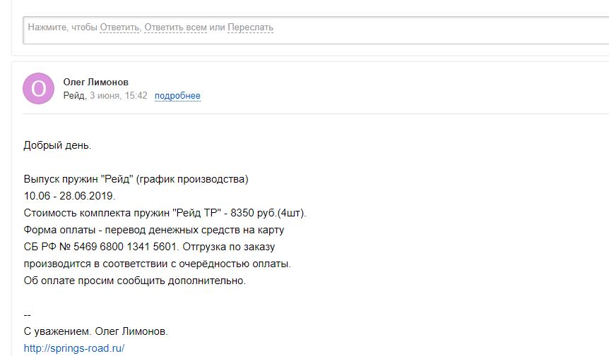 рей.JPG