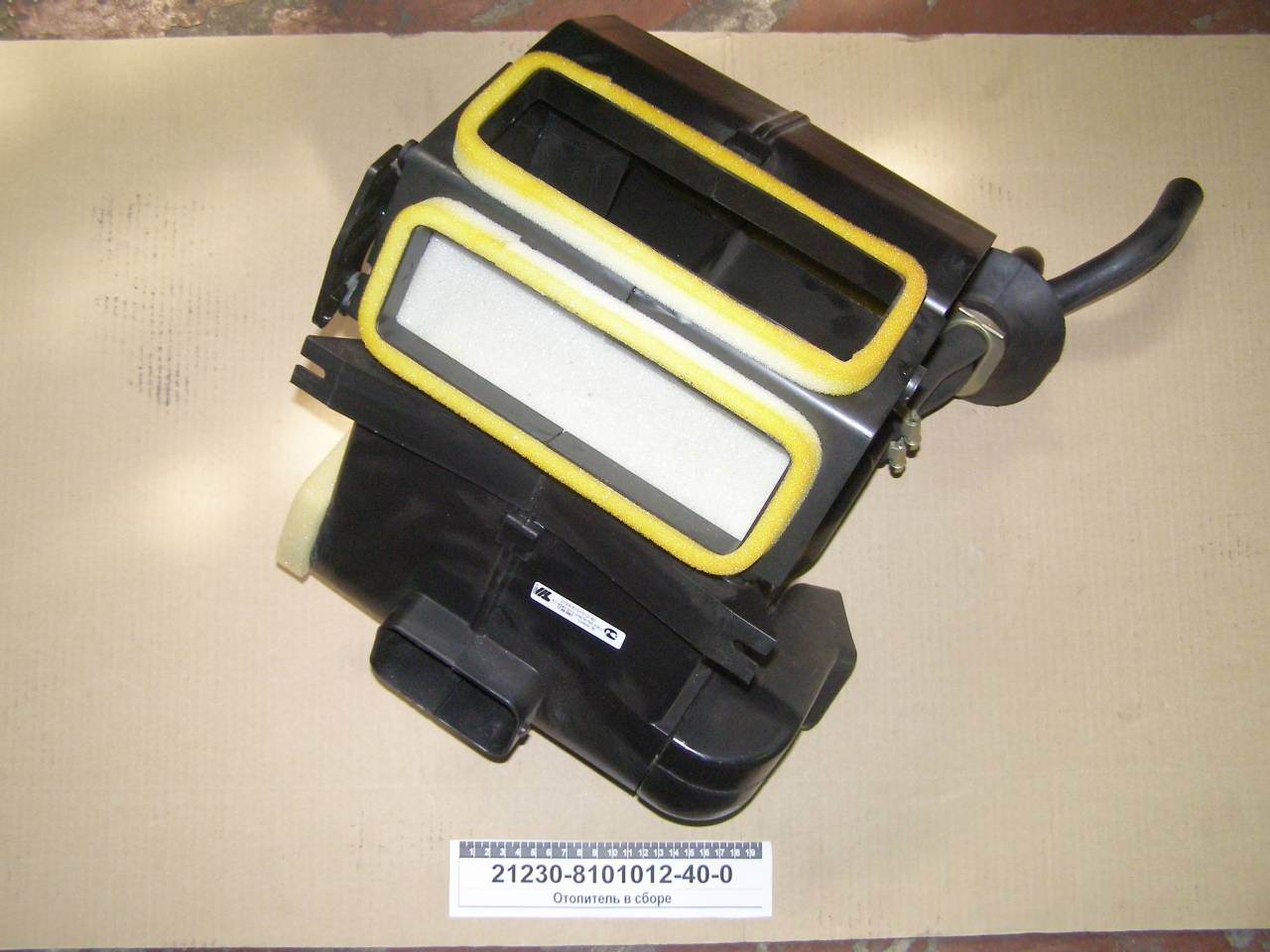 21230-8101012-40-0.jpg