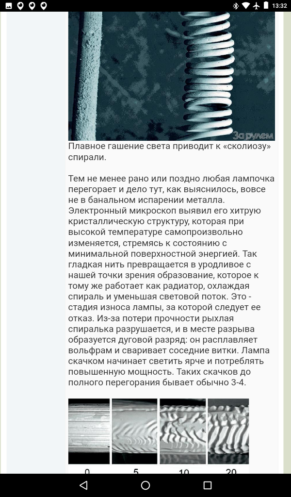 Screenshot_20190908-133249.png