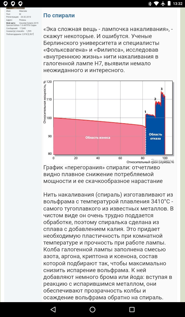Screenshot_20190908-133224.png