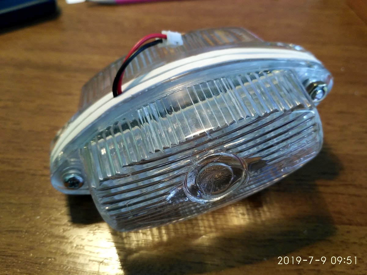 2019-07-09 09-51-54.JPG