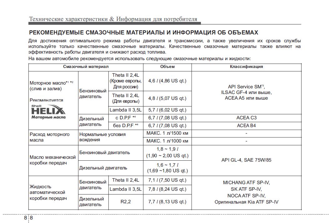 Снимок5.PNG