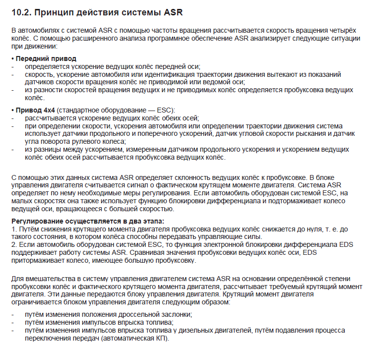 Снимок7.PNG