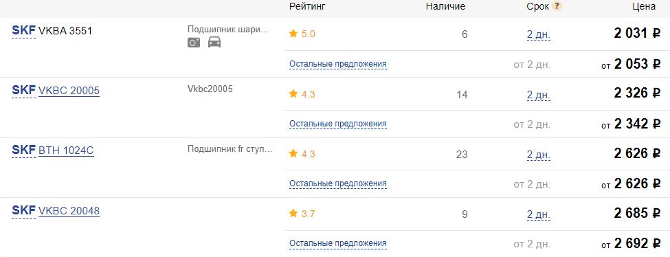 Снимок.JPG