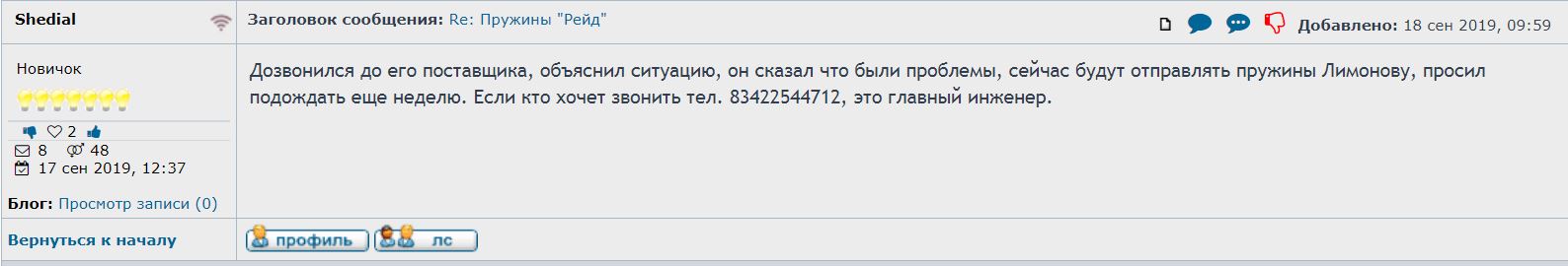 р1.JPG