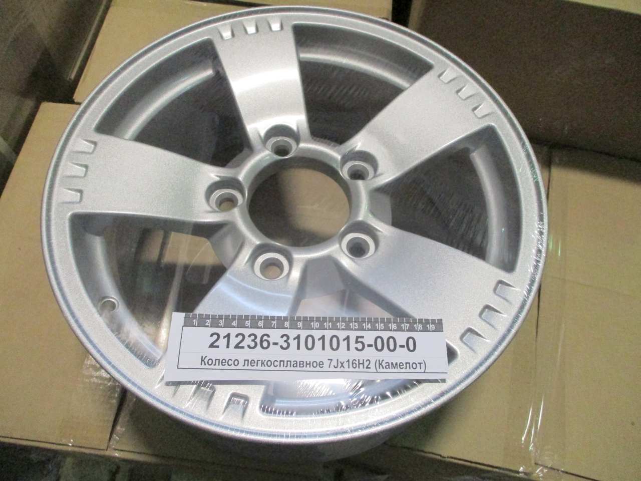 21236-3101015-00-0.jpg