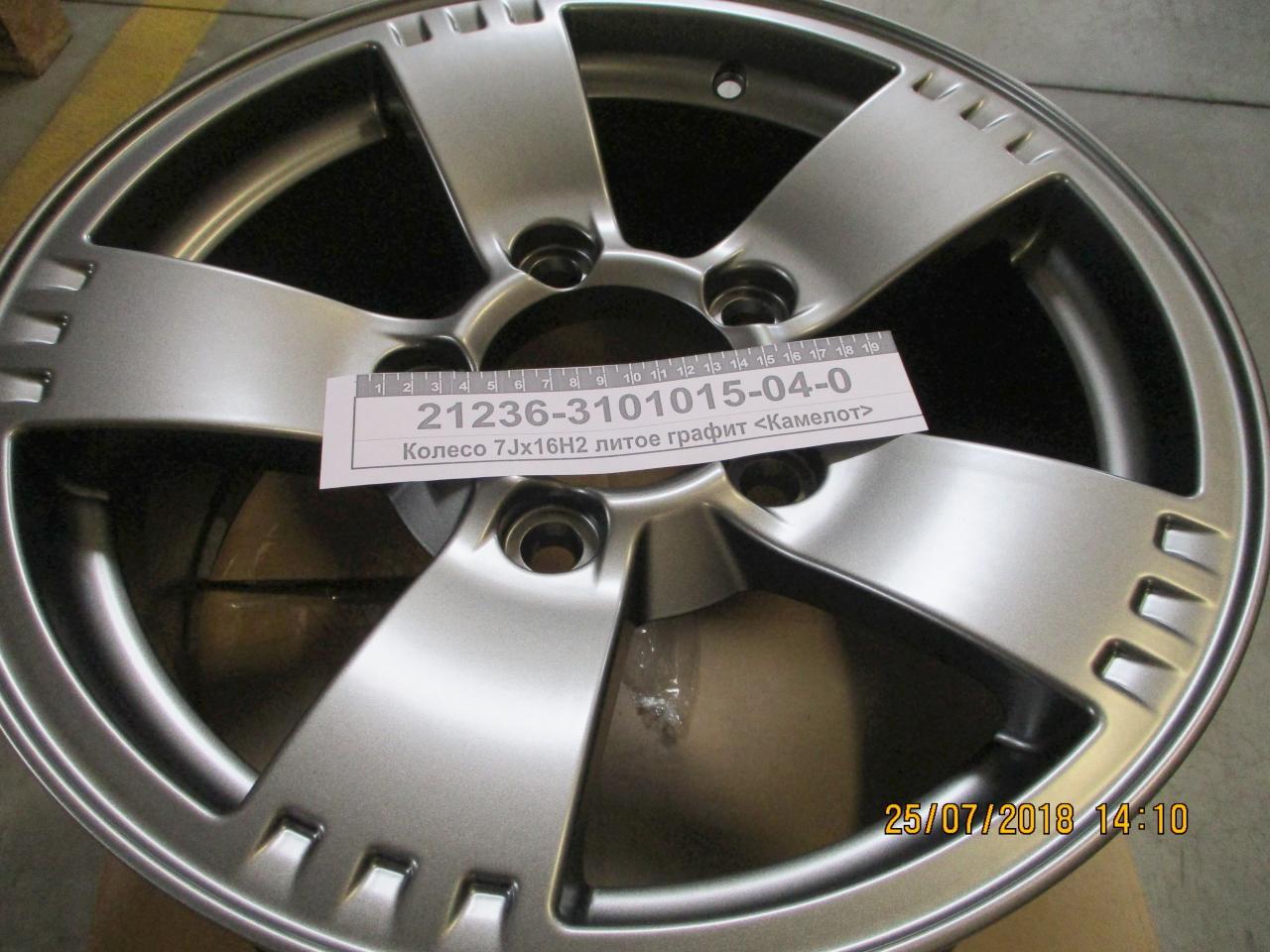 21236-3101015-04-0.jpg