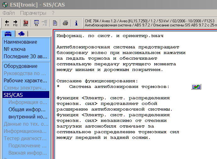 абс.PNG