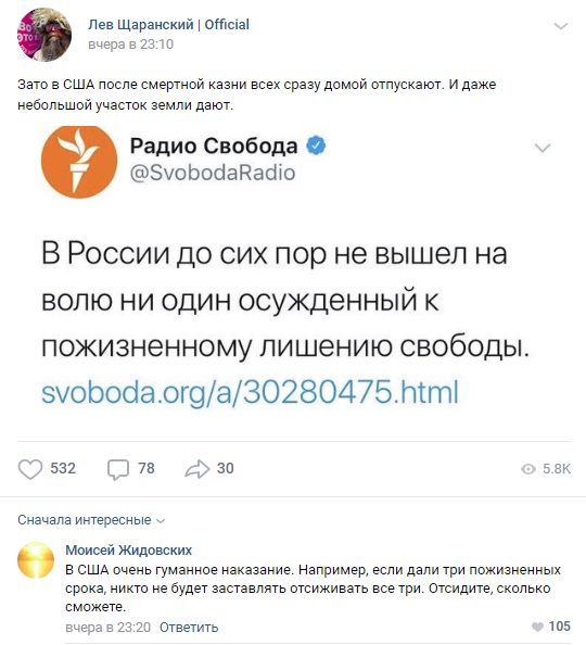 сво.jpg