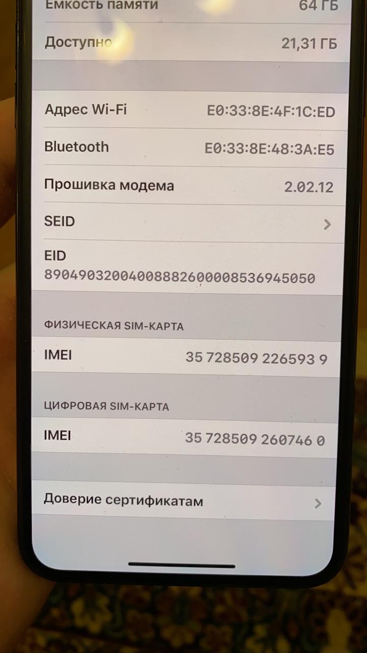 966E1DE7-3A0F-4788-940B-FE9200C4FB7F.jpeg