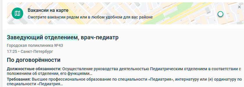 зав.PNG