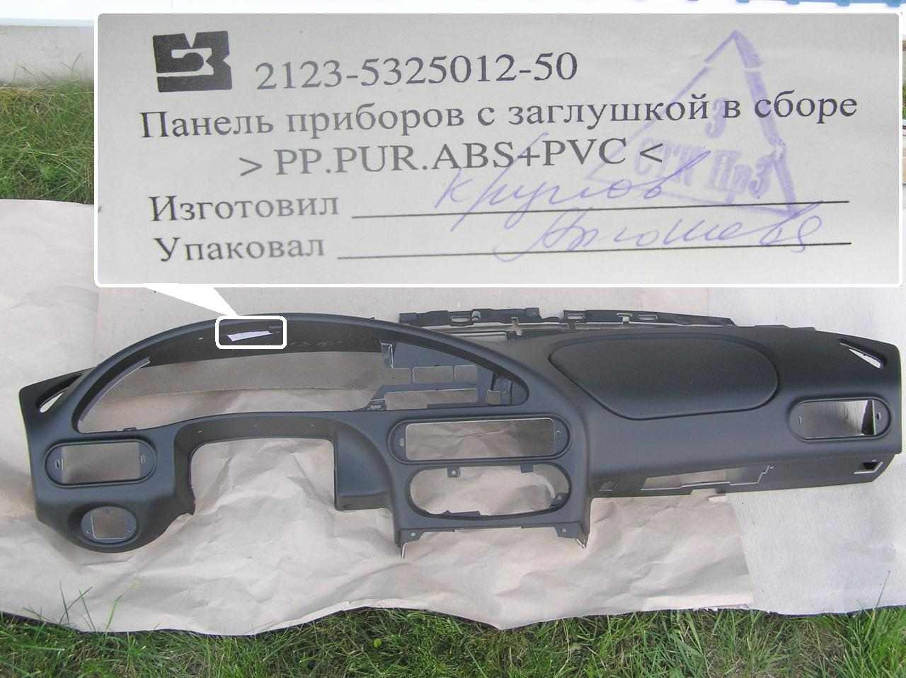 21230-5325012-50-0.jpg