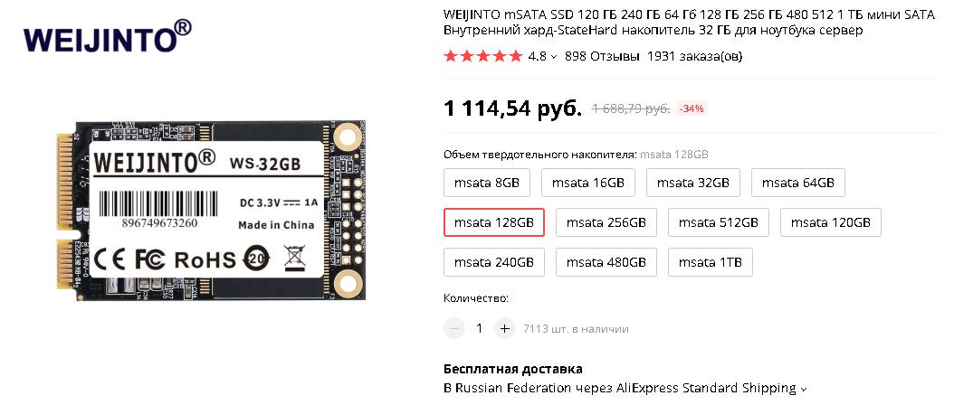 2019-12-23_13-50-39.jpg