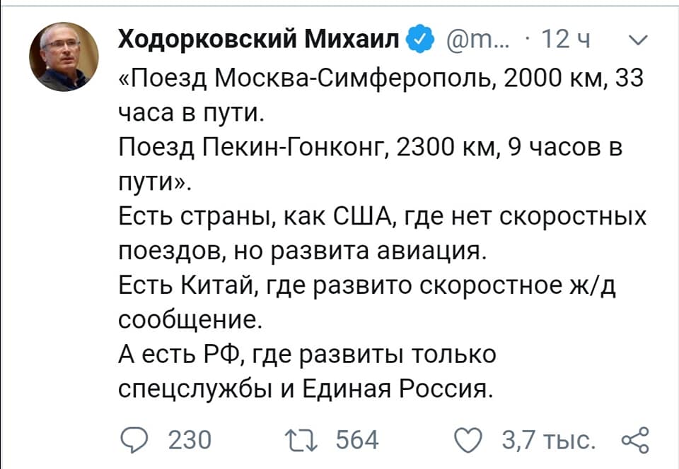 шиза.jpg