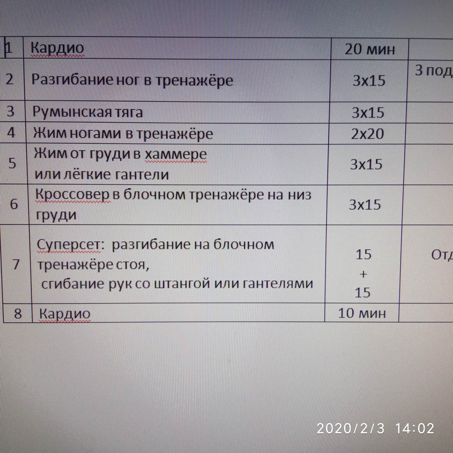 IMG_20200203_140246.jpg