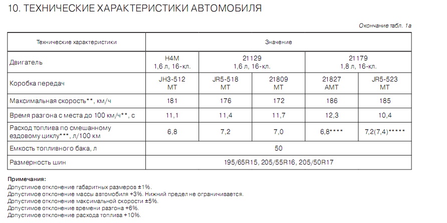 Безымянный.jpg