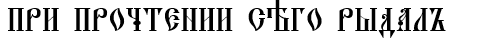рыдал.PNG