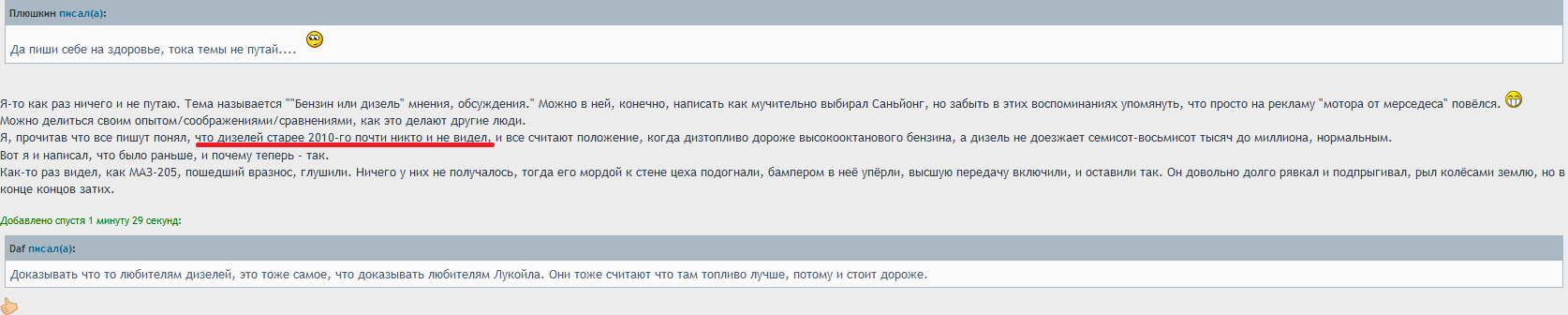 Плюшкин.png