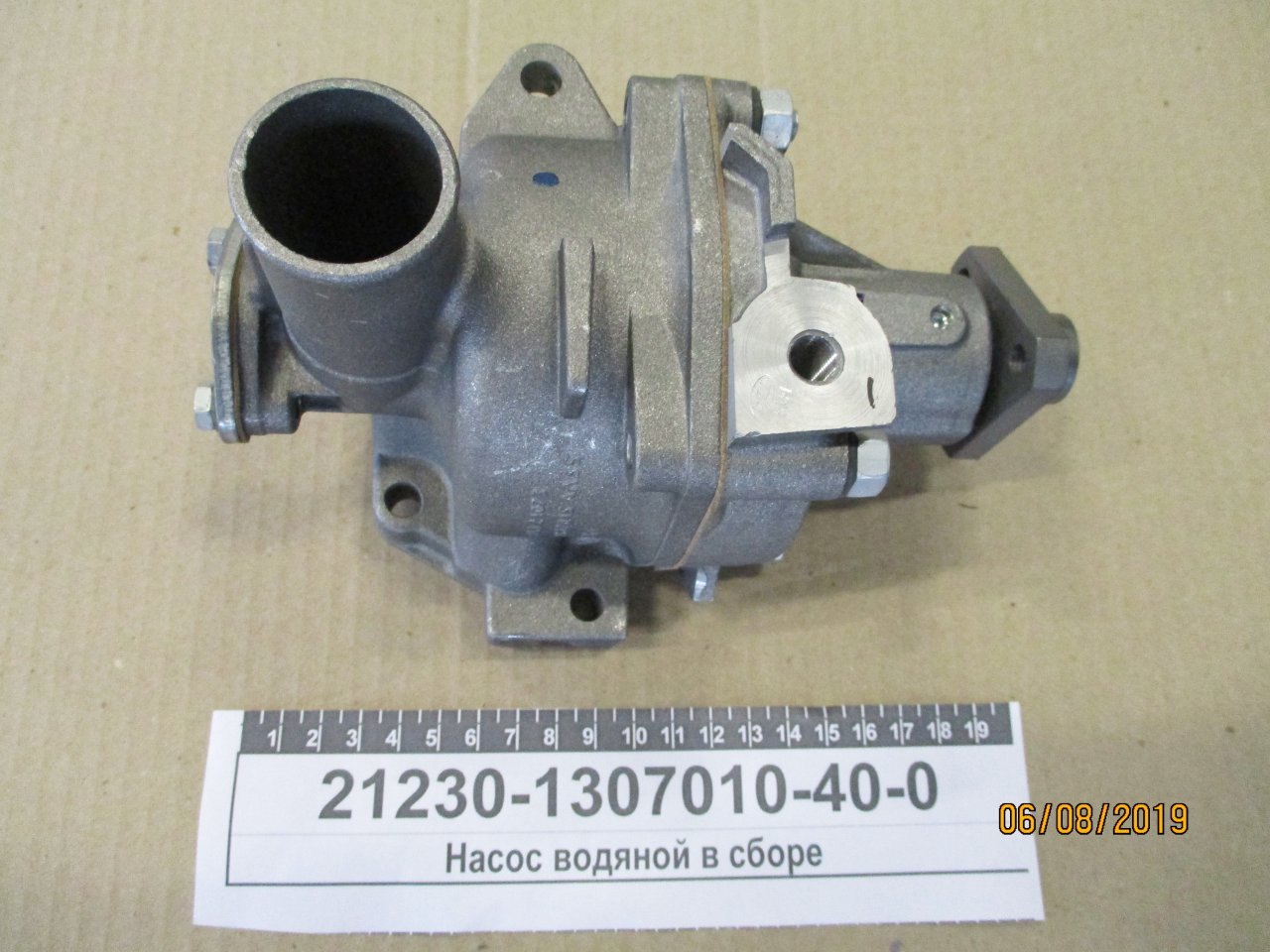 21230-1307010-40-0.jpg