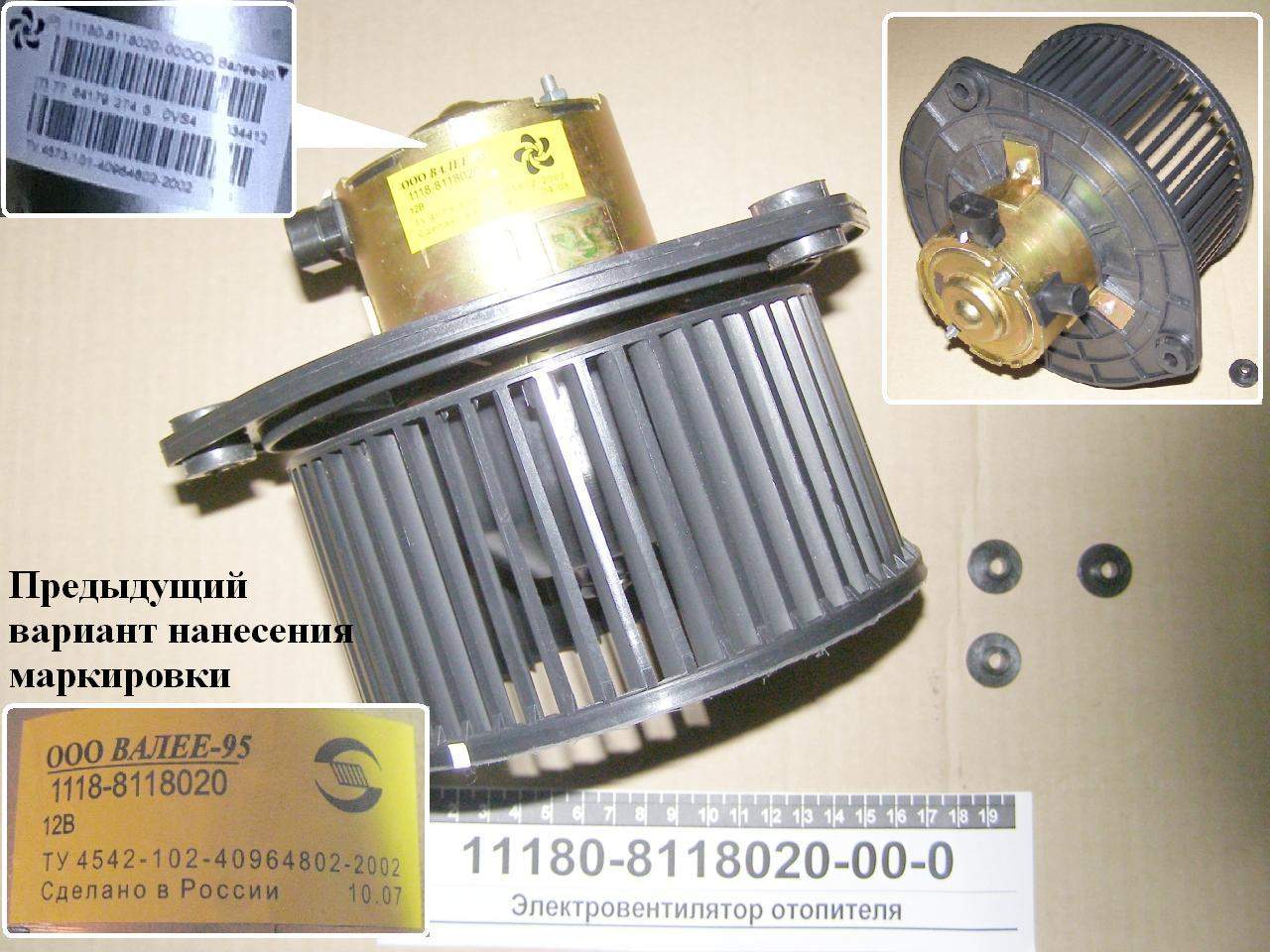 11180-8118020-00-0.jpg