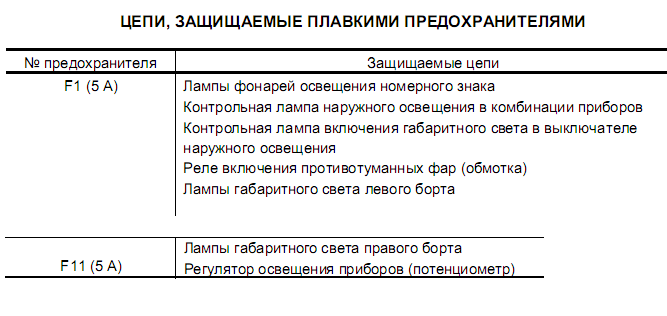 Безымянный.png