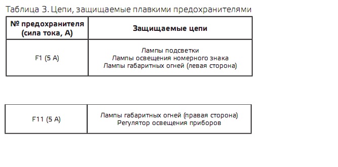 Безымянный.jpg