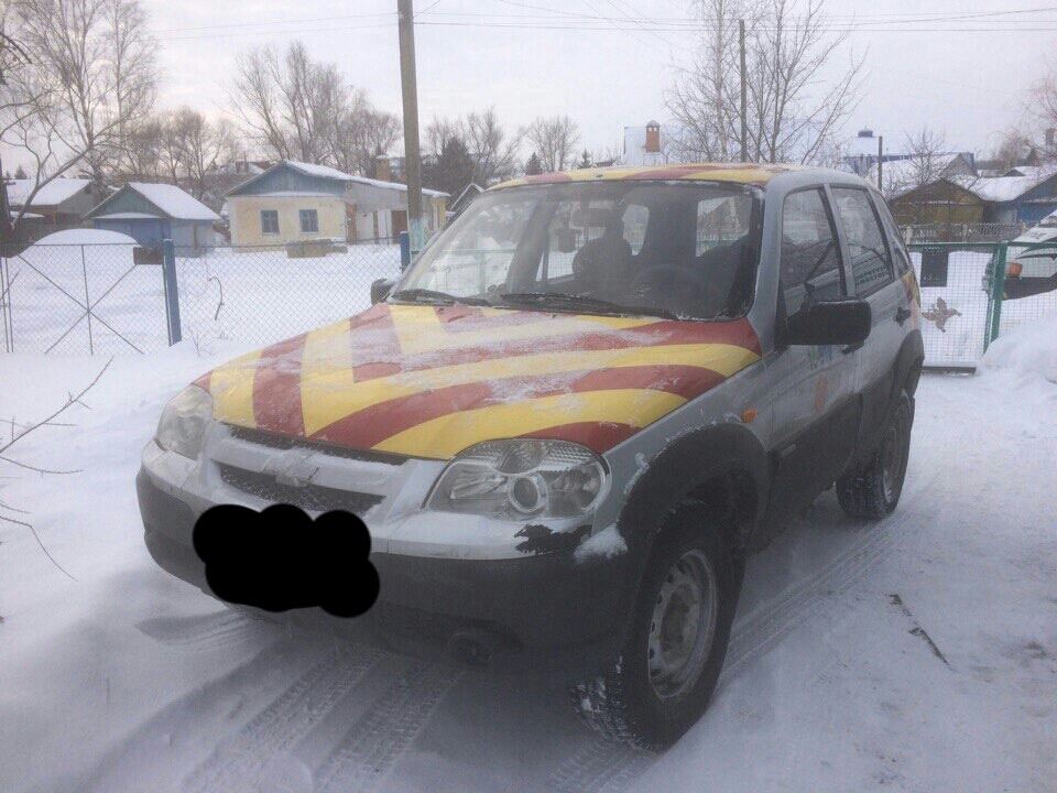 2017_03_19_17_27_19.jpeg