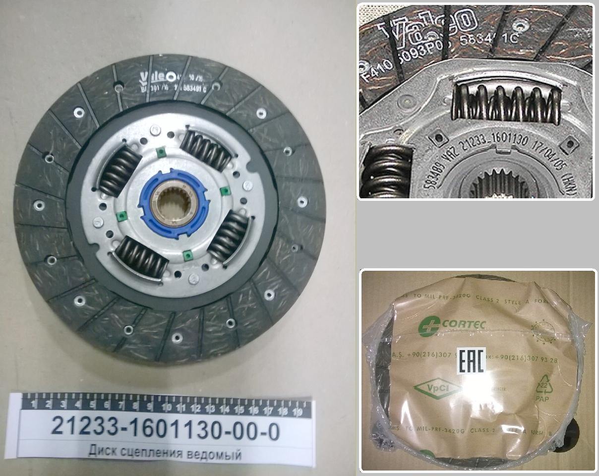 21233-1601130-00-0.jpg