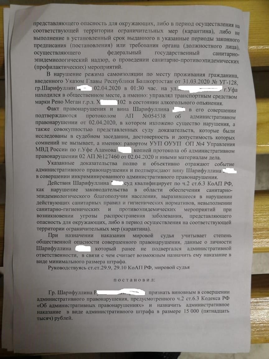 шарифуллин 2.jpeg