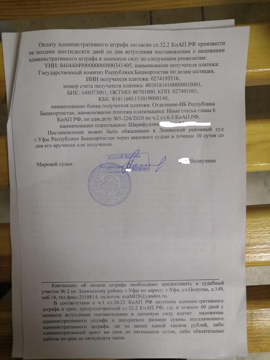 Шарифуллин 3.jpeg