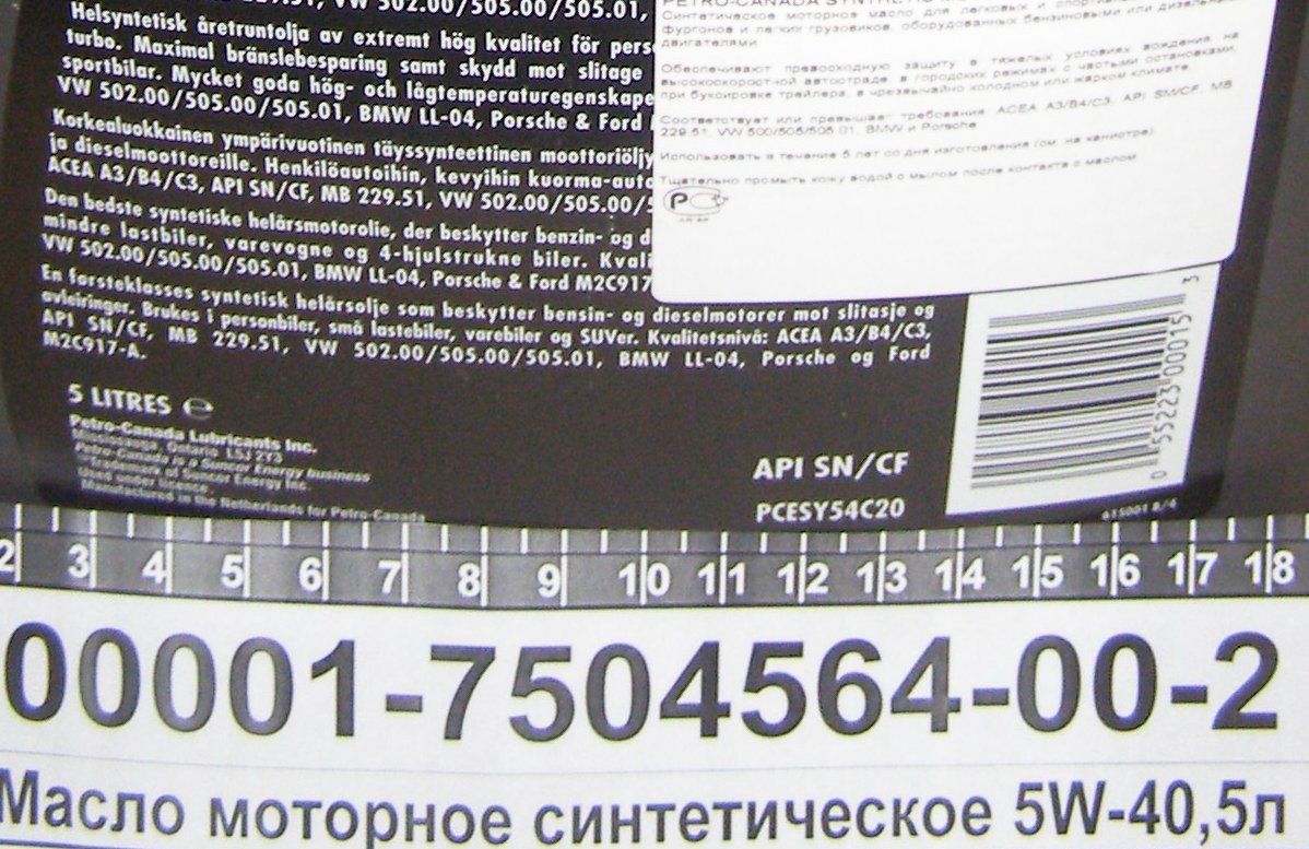 синтетика.jpg