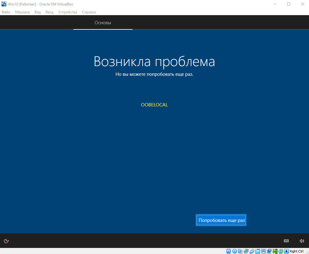 Аннотация 2020-05-23 021459.png